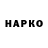 Canna-Cookies конопля LosToast