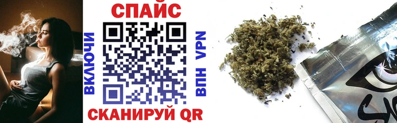 Купить  Калининск  Бутират буратино 