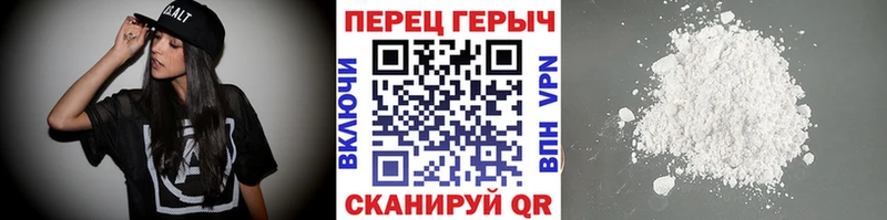 Героин хмурый  Купить закладки  Калининск 