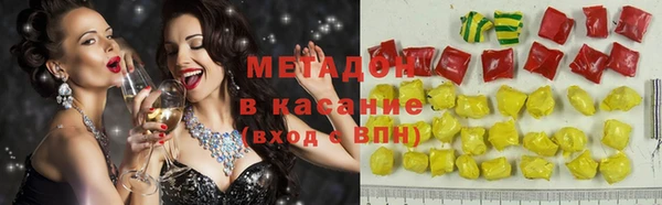 марихуана Кодинск