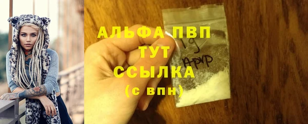 марихуана Кодинск