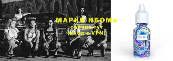 марихуана Кодинск