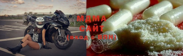 марихуана Кодинск