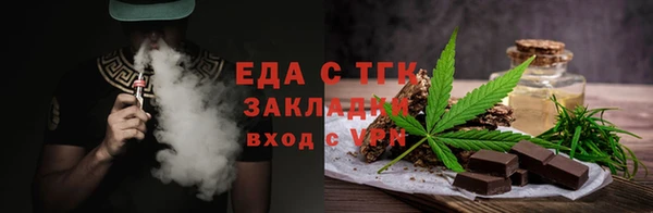 мет Козловка