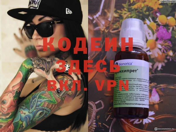мет Козловка
