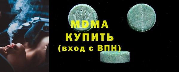 марихуана Кодинск