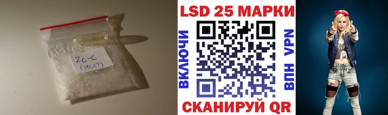 LSD-25 экстази ecstasy  Купить закладки  Калининск 