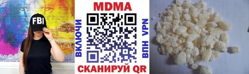 Купить  Калининск  MDMA молли 