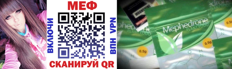 Купить  Калининск  Мефедрон VHQ 