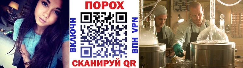 Первитин Декстрометамфетамин 99.9%  Купить где  Калининск 