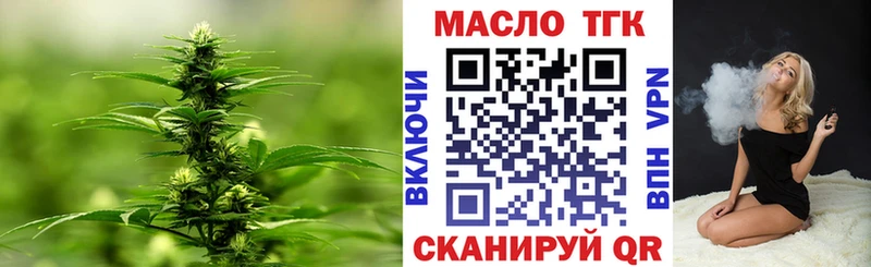 Дистиллят ТГК вейп с тгк Купить где Калининск