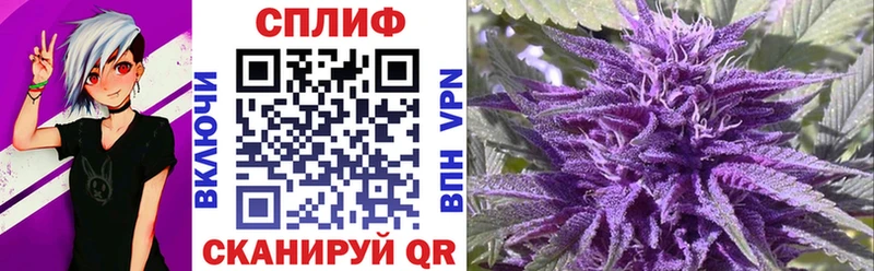 Купить  Калининск  Бошки Шишки планчик 